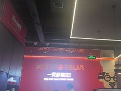 -胖哥俩肉蟹煲(梅溪步步高店)