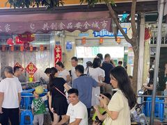 -有间冰室(侨港风情街店)