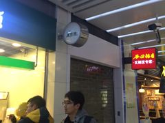 -1点点(三阳广场店)