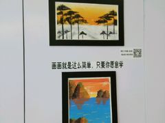 -五月花生活广场