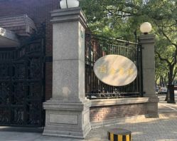 -上海瑞金洲际酒店·宴会厅