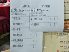 账单-鼎珑点心仔(燕塘店)