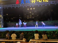 -渔家火锅·海鲜自助餐·演艺(亚龙湾天域酒店)