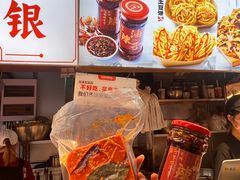 -周小亮丁家坡洋芋(全国总店)