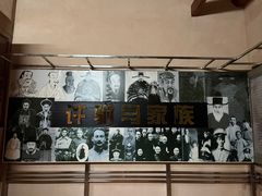 -许驸马府