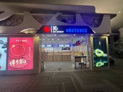 -杭州萧山国际机场