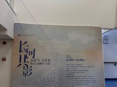 -吴作人艺术馆