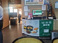 -云海肴云南菜·蒸汽石锅鱼(青岛万象城店)