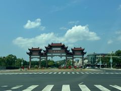 -天目湖山水园