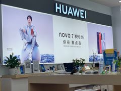 -华为授权体验店(西单大悦城店)