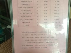 -华连射击俱乐部