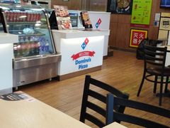 -达美乐比萨(朝阳路店)