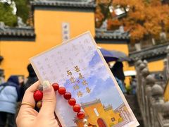 -鸡鸣寺