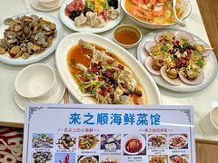 -来之顺海鲜菜馆·青岛菜·始于1993(栈桥店)