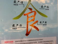 -蔼若春.传承三十年云南菜(金碧公园店)