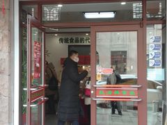-生活林(河北路店)