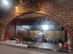 -直隶安家牛肉罩饼(新石店)