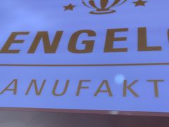 -EIS ENGELCHEN艾斯辛尔
