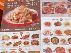 -英兰朝族饭店(河南桥头店)