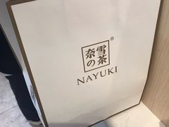 -奈雪的茶(佛山顺德美的悦然广场店)