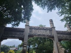 -青岛崂山太清宫