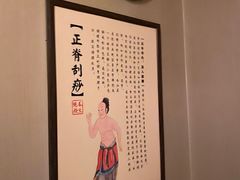 -裕和堂中医推拿艾灸(太古汇臻品店)