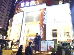 -萃茶师(琅西店)