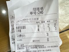 -华天二友居肉饼(新街口店)
