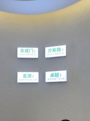 点击看大图 -欧扬医疗美容