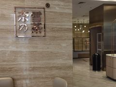 -奈雪的茶(金地广场店)