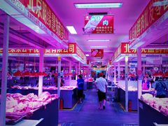 -三旗百汇商品城