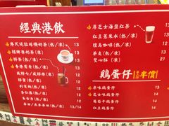 菜单-美芝莲(领展购物广场中关村店)