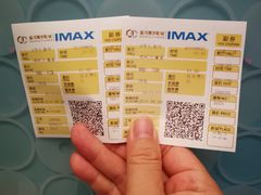 -星河寰宇IMAX影城(星河WORLD·COCO Park店)