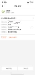 点击看大图 -尚·丹尼Hair