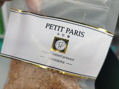 -PETIT PARIS 小巴黎(凯德1818店)