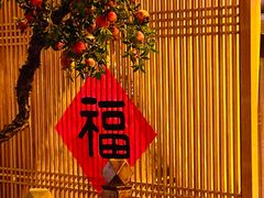 -叶叶菩提·晋福宫