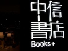 -永旺梦乐城国际商城(北清路店)