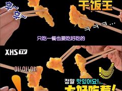 -徐嘉赫龙虾馆