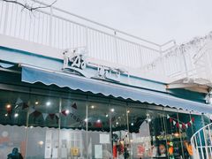 -游心咖啡(青山滨江店)