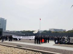 -侵华日军南京大屠杀遇难同胞纪念馆