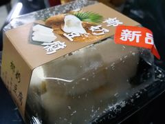 -穗柳饼家(西环店)
