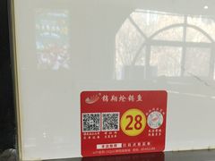 -清真·锦翔炝锅鱼(明德门店)