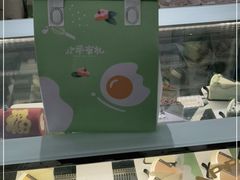 -小半有礼(天河南店)