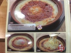 -萨莉亚意式餐厅(石鼓路店)