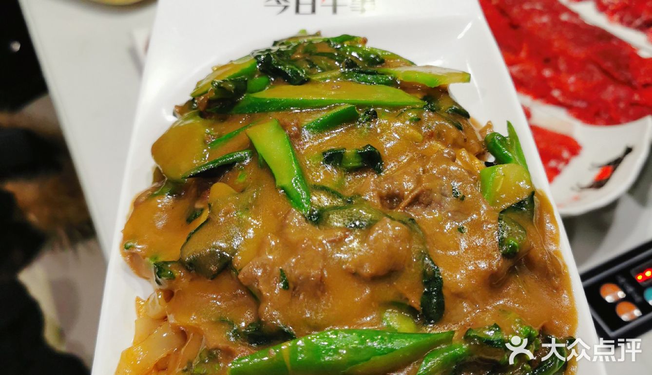 性价比超高的潮汕鲜牛肉火锅