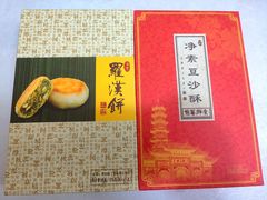 -龙华素斋(龙华路店)