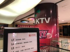 -日月光中心广场