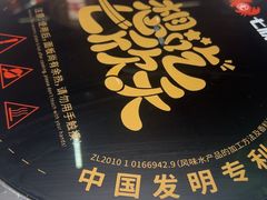 -七欣天香辣蟹火锅(南通任港路大润发店)