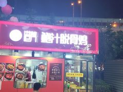 -绿地风尚天地广场