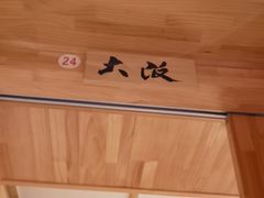 -花和海鲜自助(梅江店)